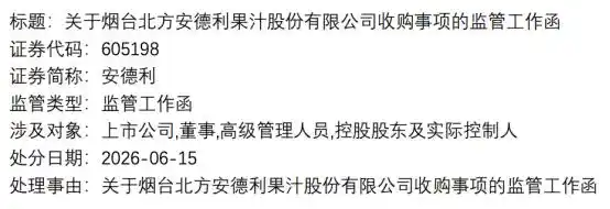 甬强科技