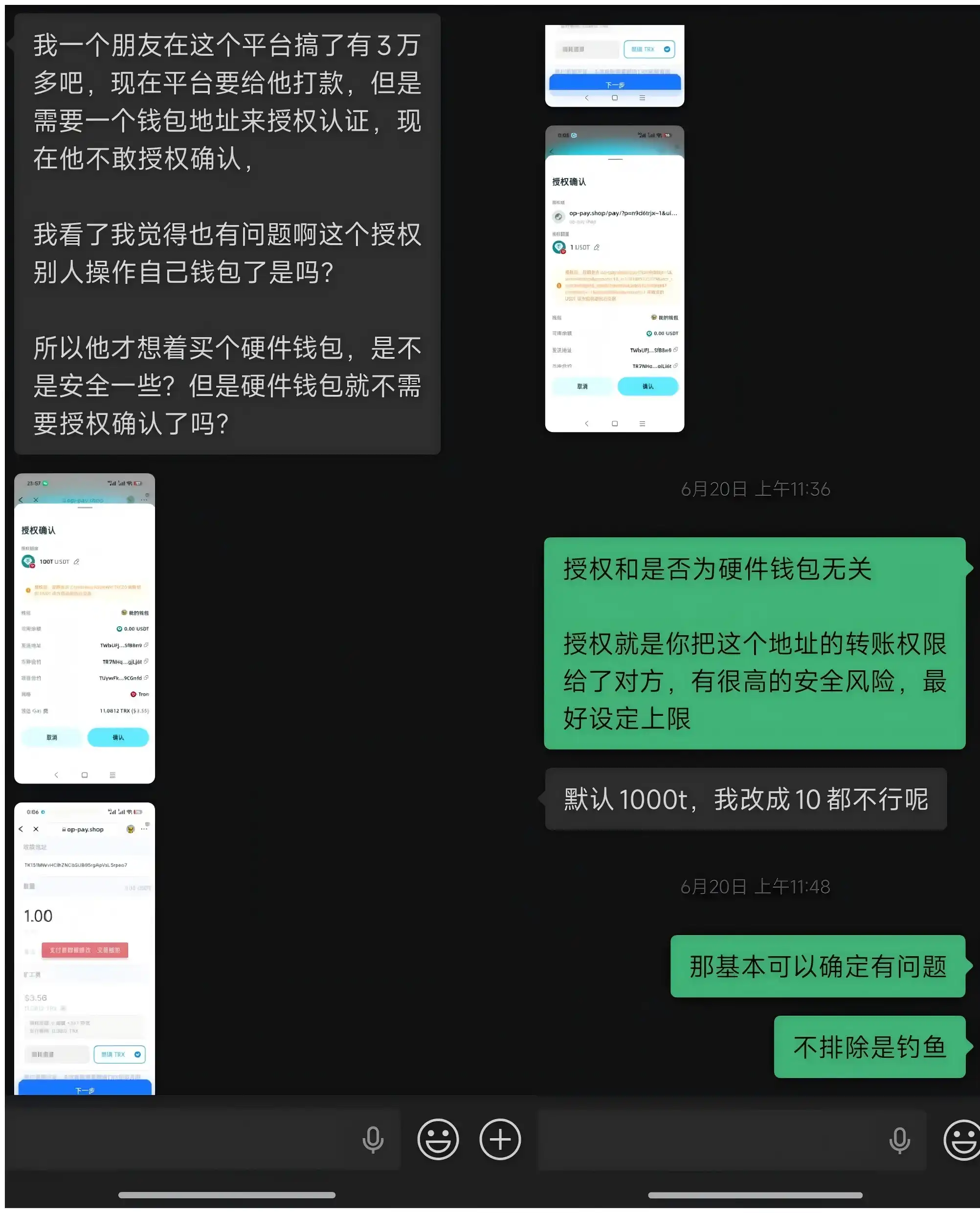 钱包