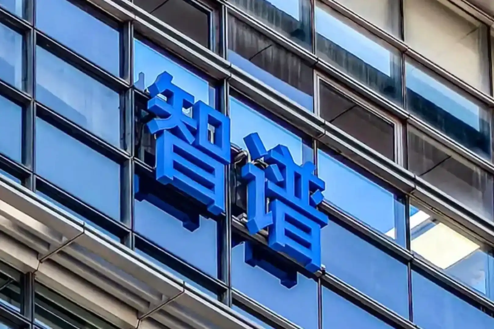 智谱,大模型,政企AI