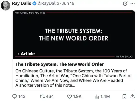 东亚供应链