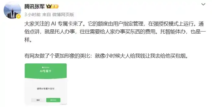 支付宝