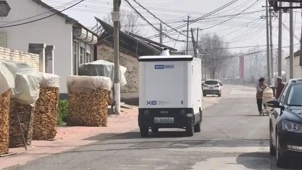 人工智能