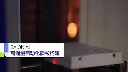 生物设计自动化