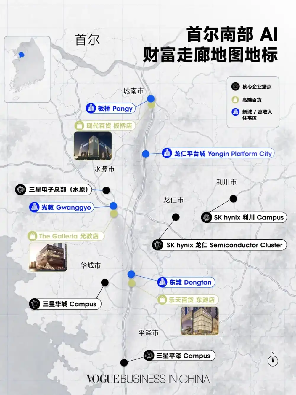 京畿道
