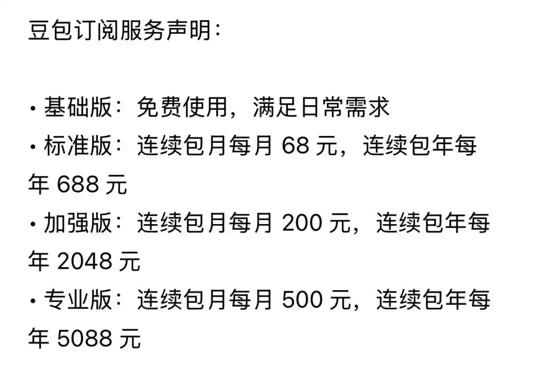 曹操出行