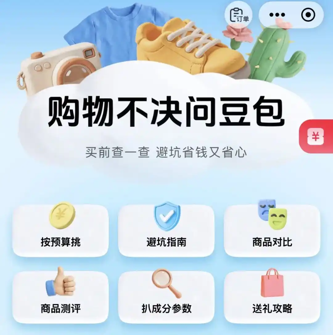 曹操出行