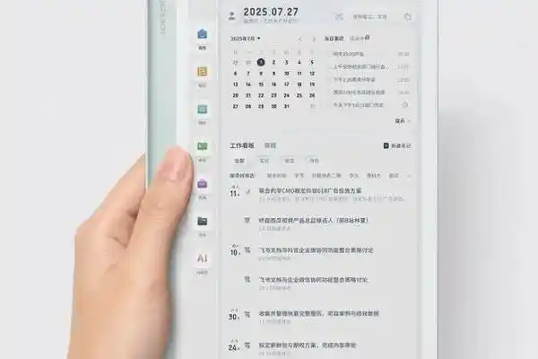 思必驰,腾讯云,办公AI