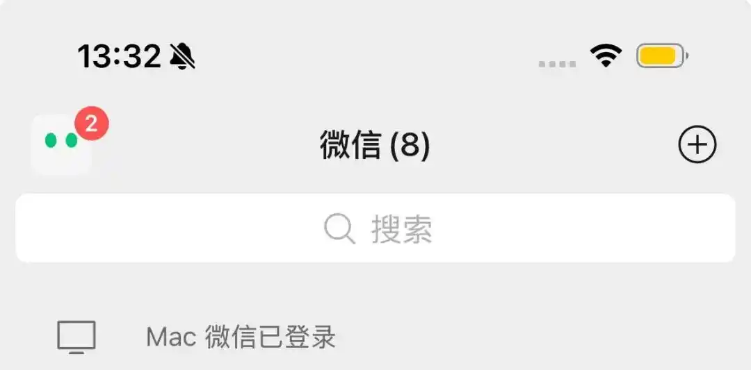 小微
