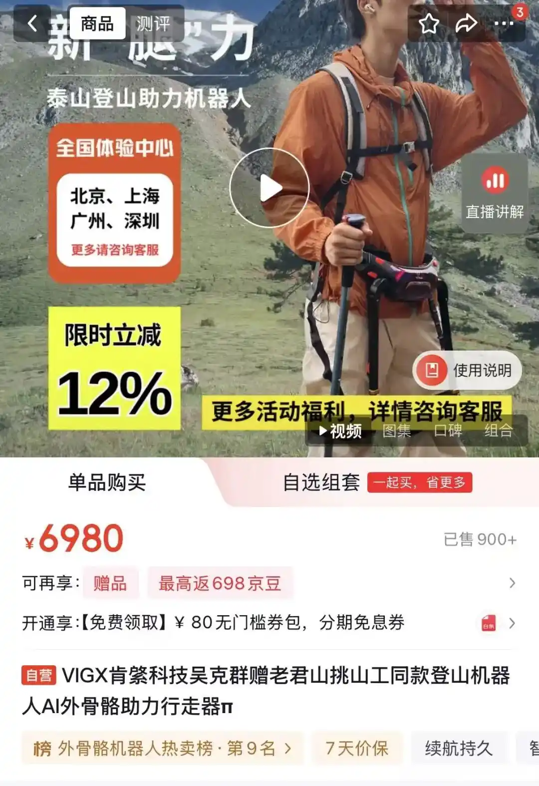 5A景区