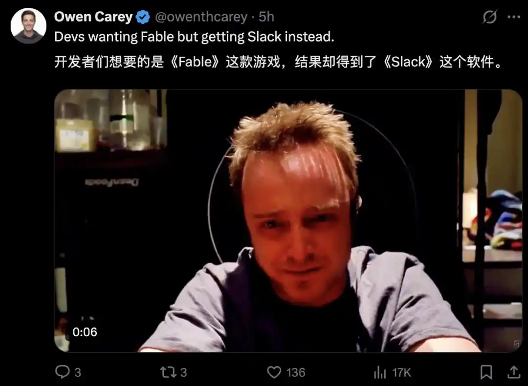 Slack