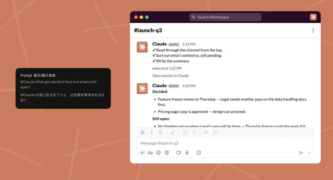 Slack