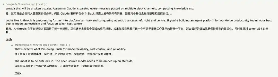 Slack