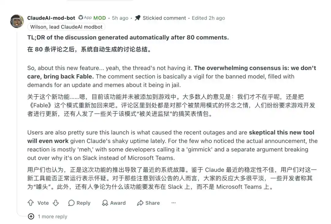 Slack