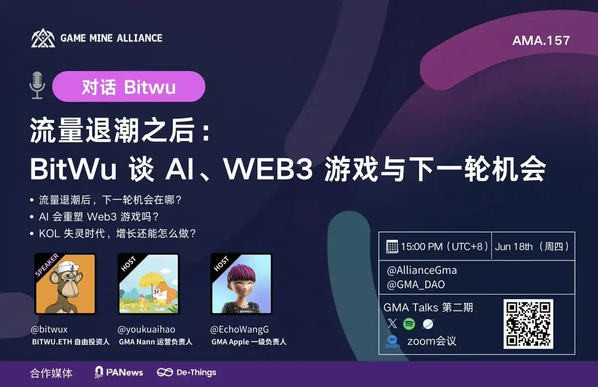 社区