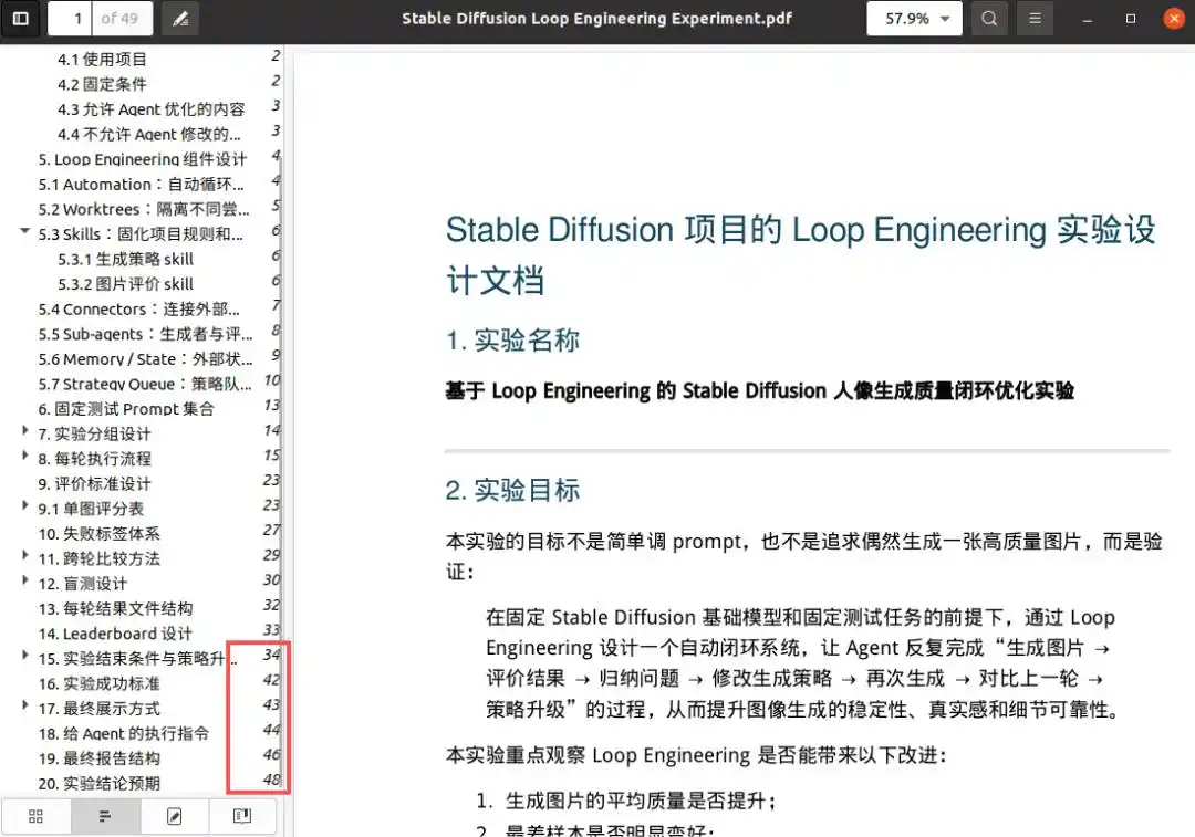 loop engineering