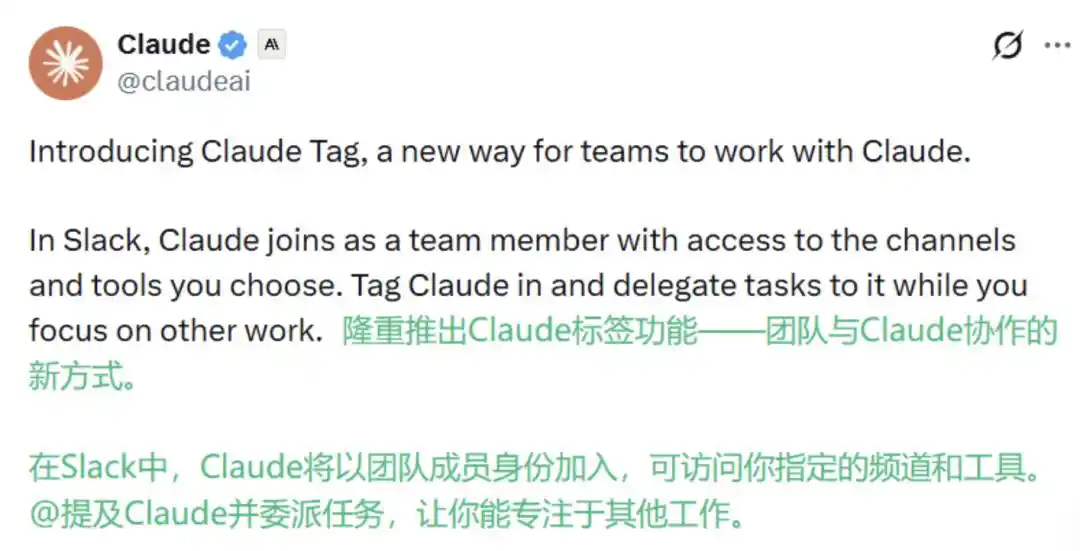 Slack