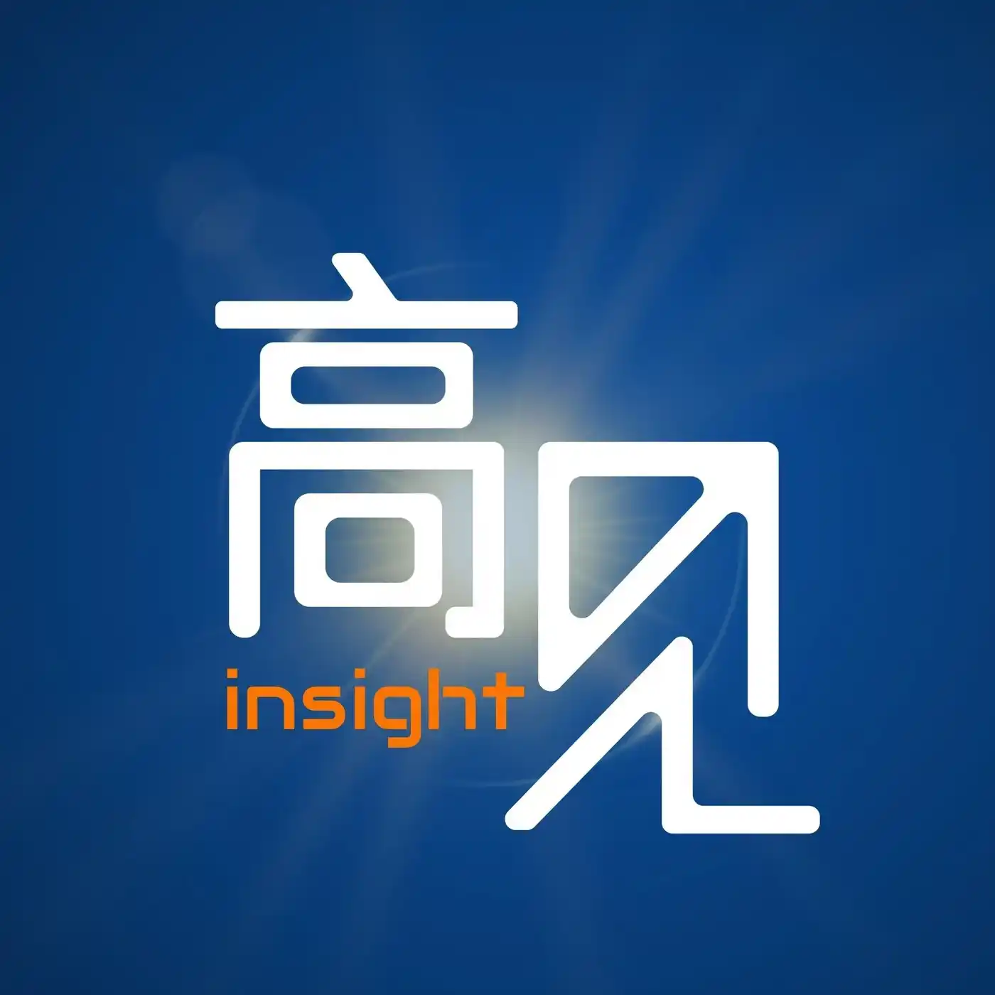 高见pro