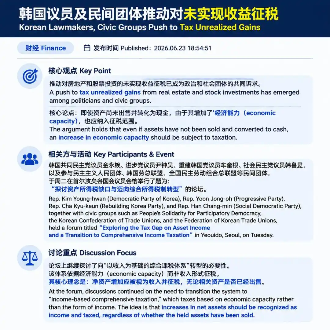 半导体