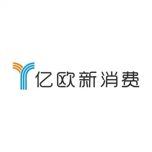 亿欧新消费