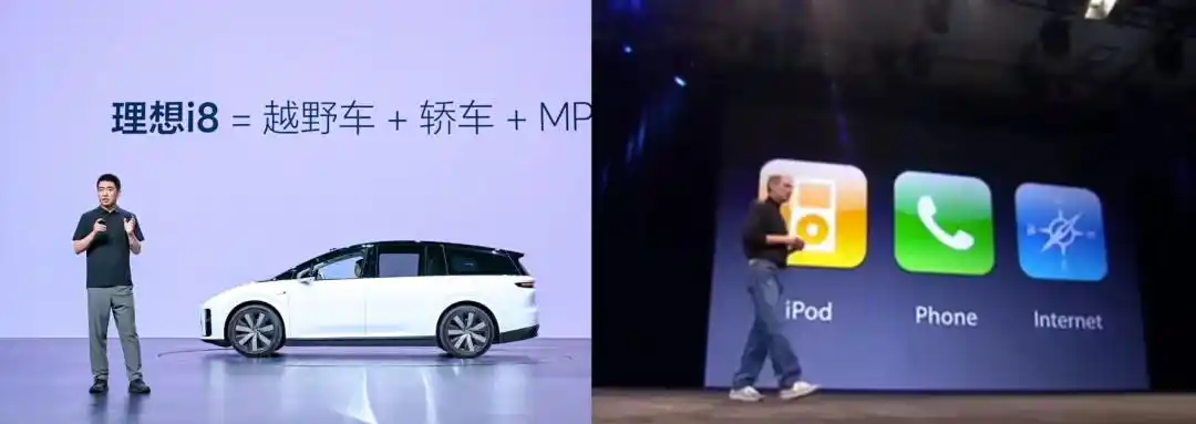 理想汽车