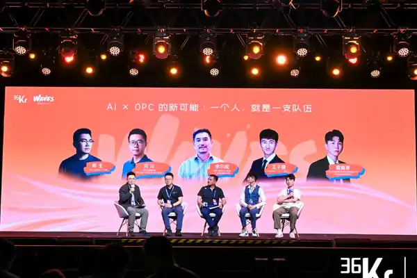 AI,云计算,OPC