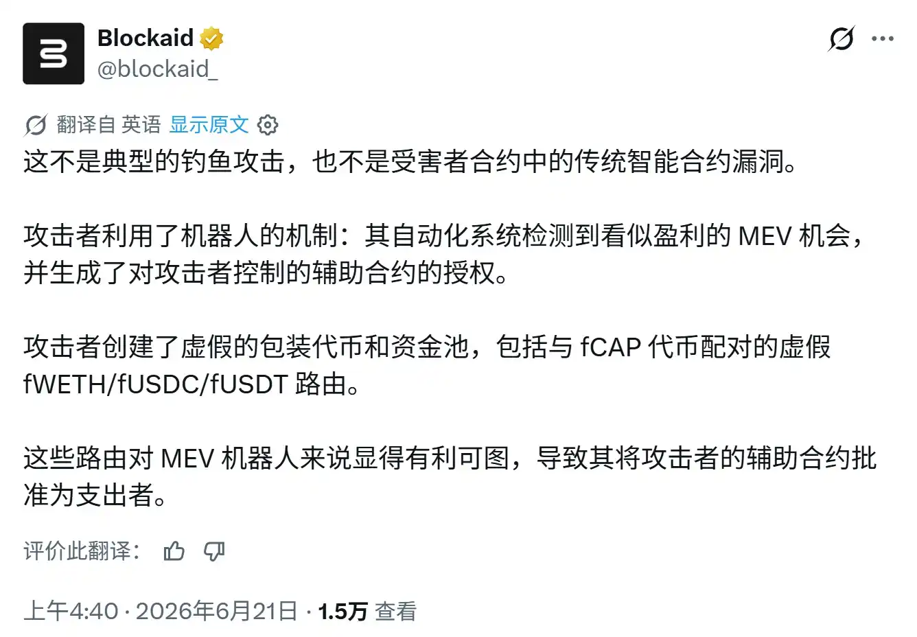 以太坊