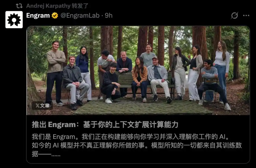 记忆增强