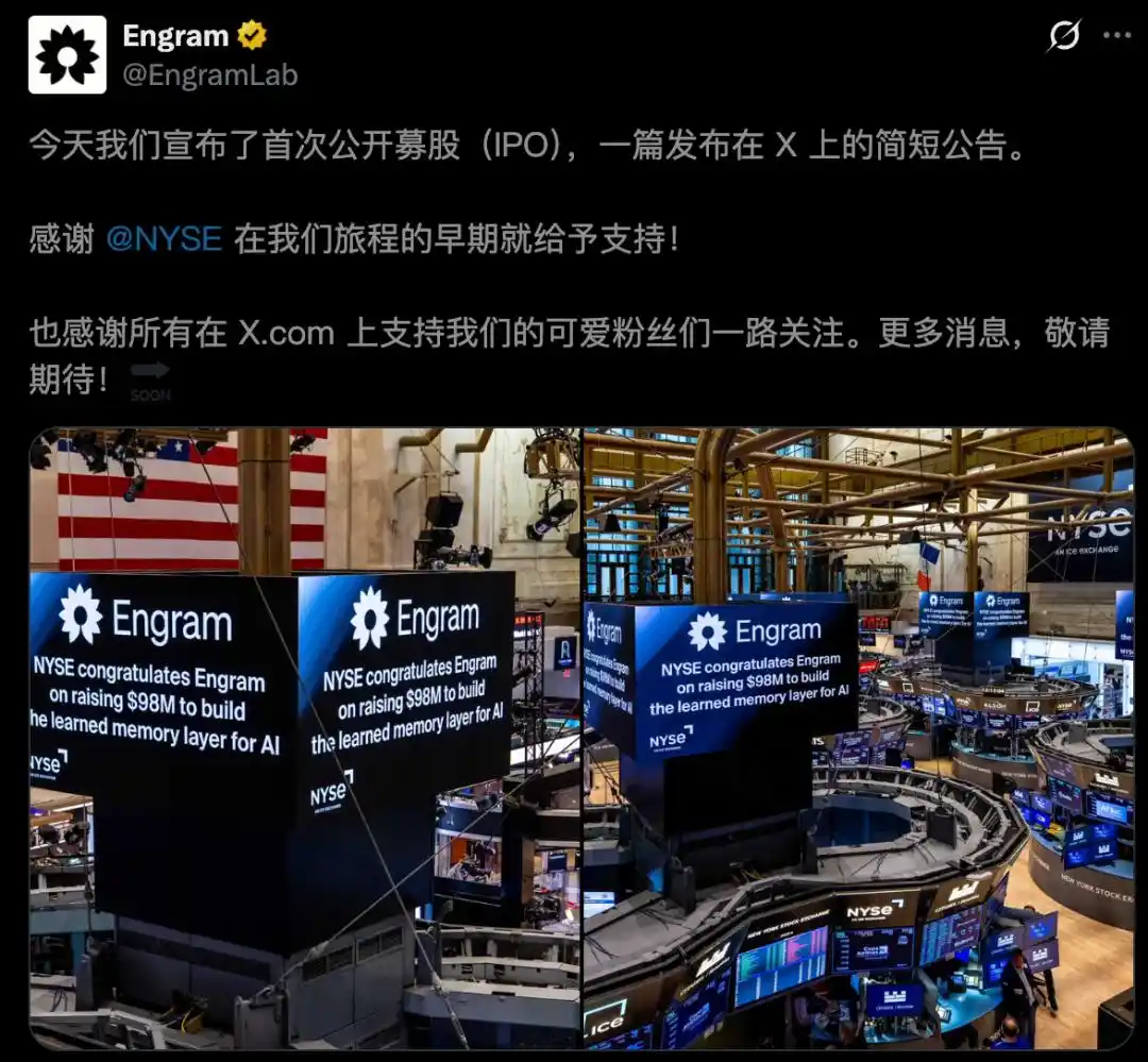 记忆增强