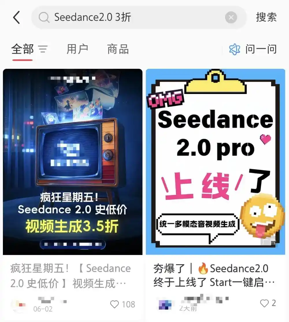 3D导演台