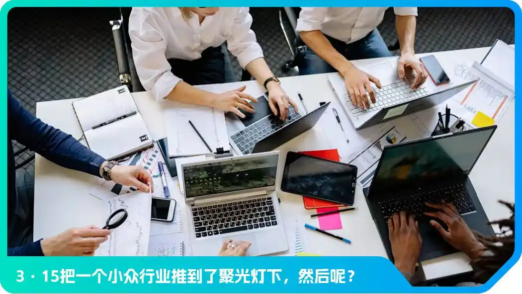 企业智能体