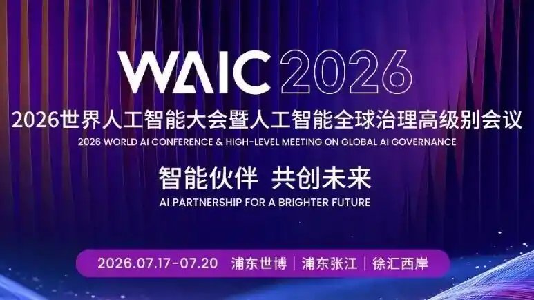 人形机器人