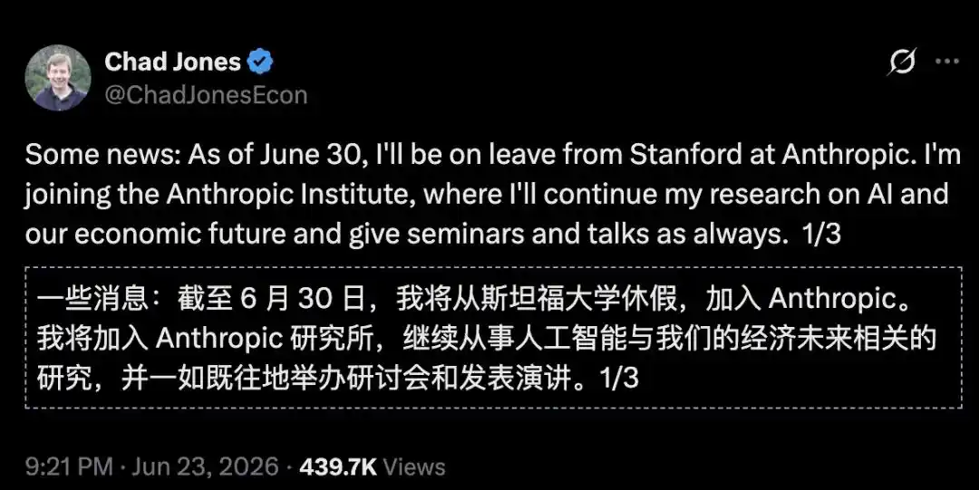 人工智能政策