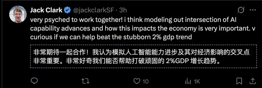人工智能政策