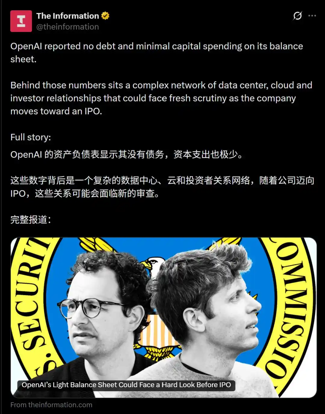 奥特曼