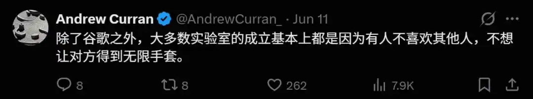 山姆·奥特曼
