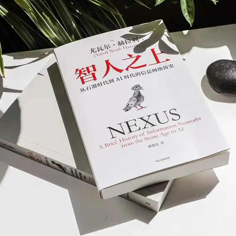 人工智能