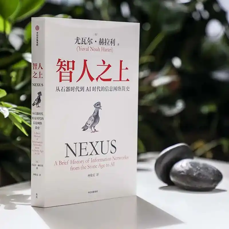 人工智能
