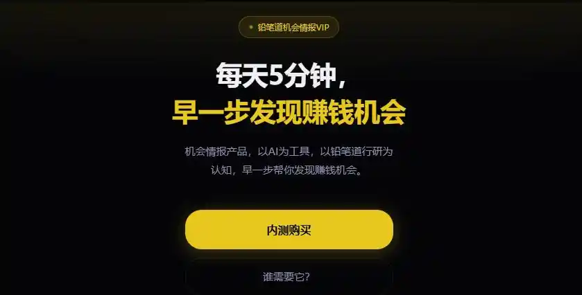 基础设施