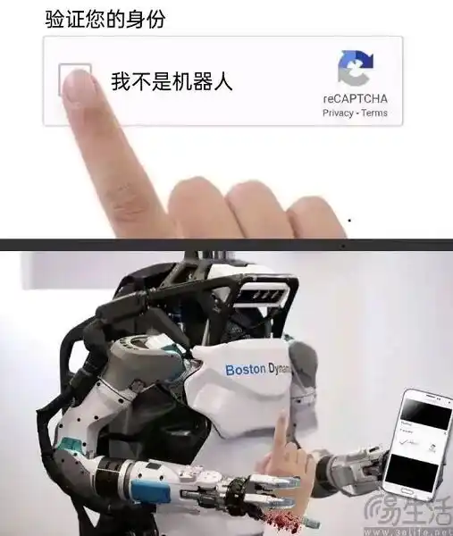 手势验证