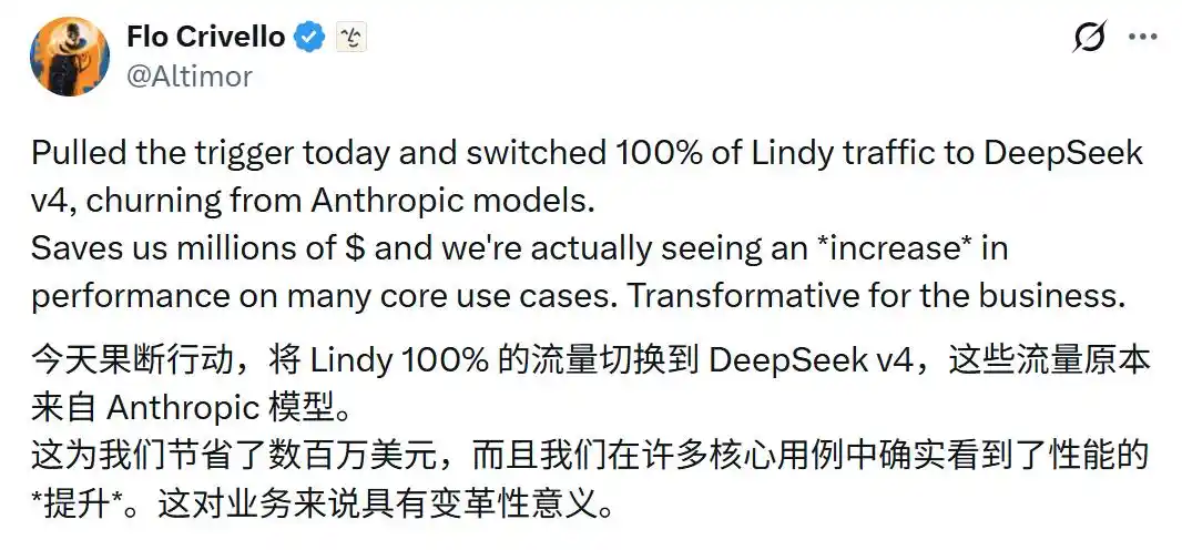 DeepSeek
