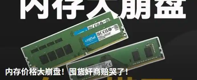 HBM