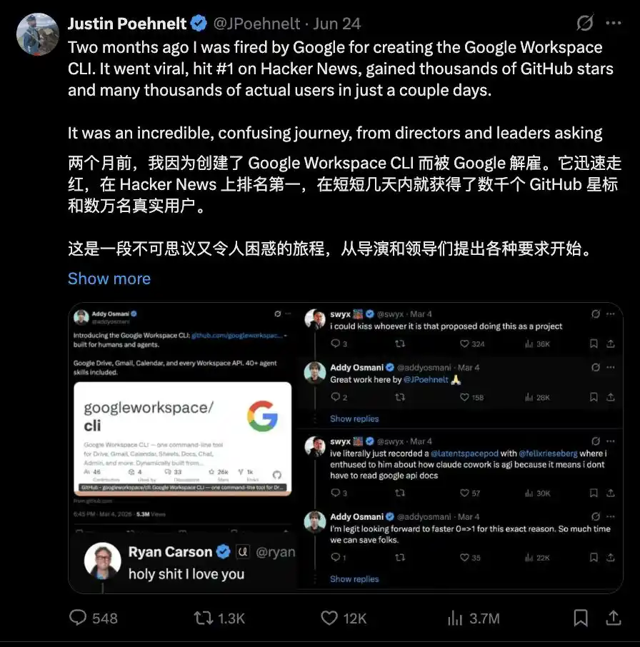 Google Workspace