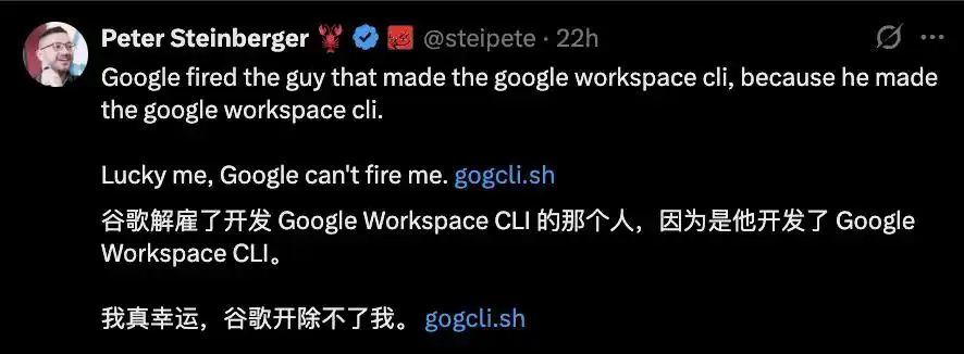 Google Workspace