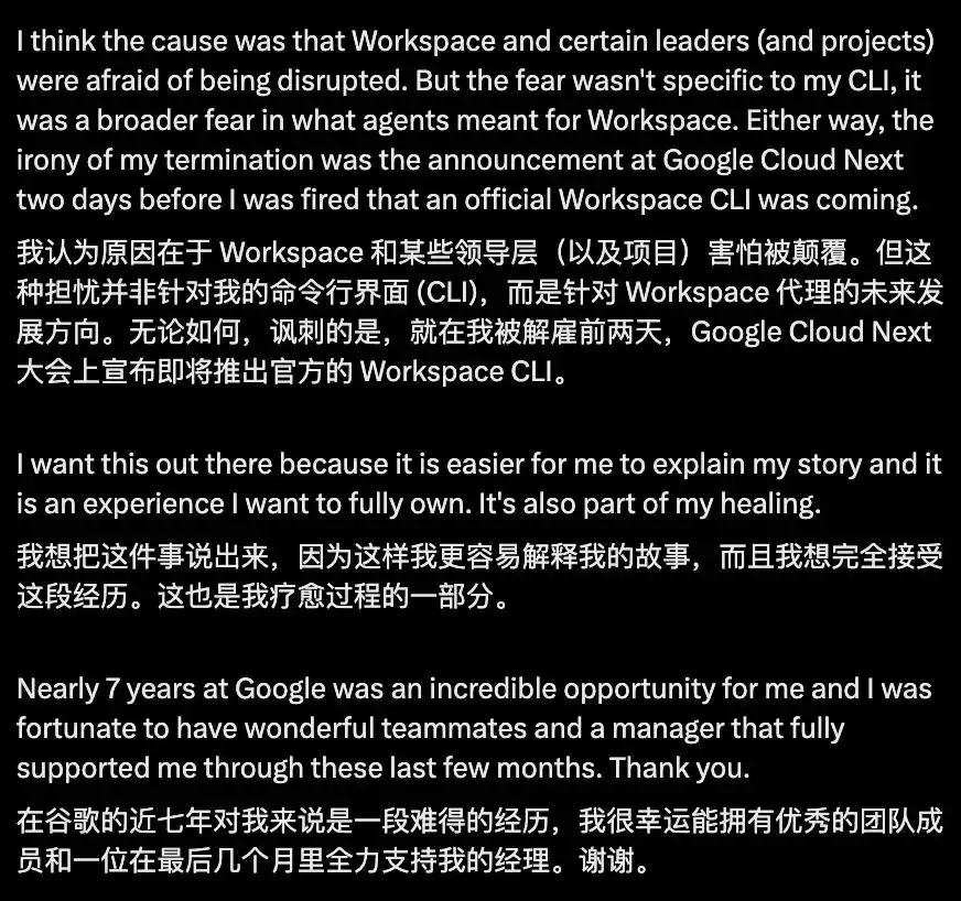 Google Workspace