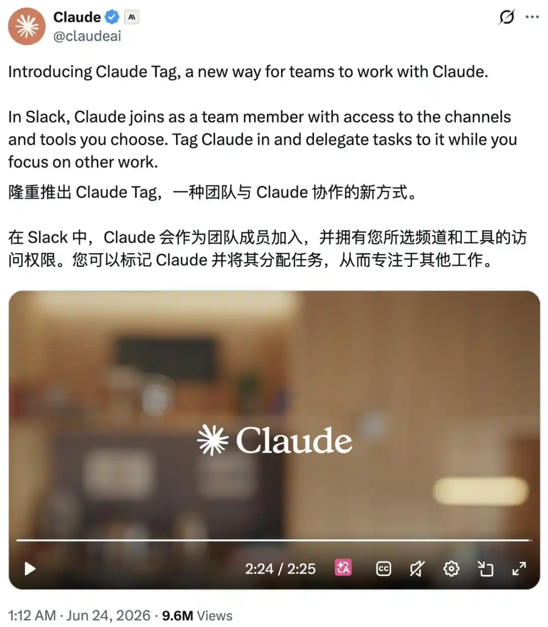 Slack