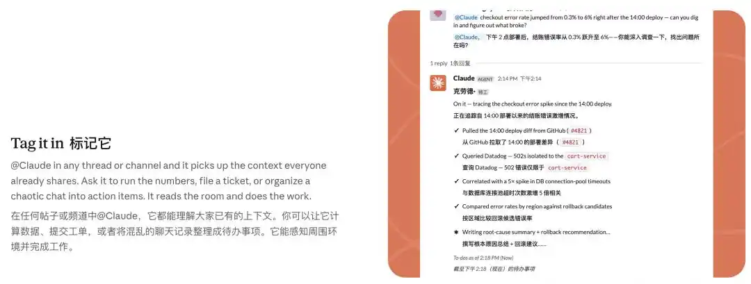 Slack