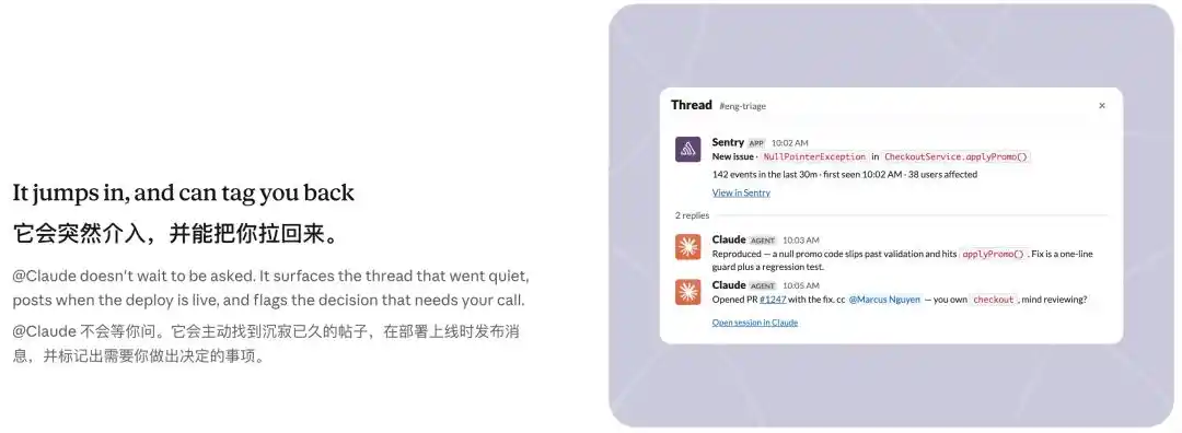 Slack