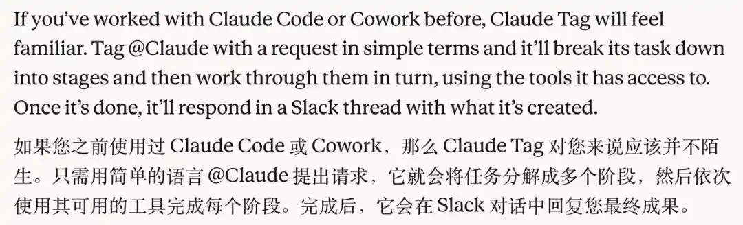 Slack