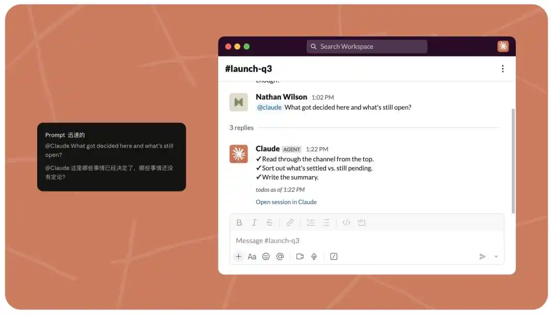 Slack