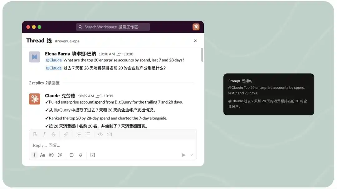 Slack